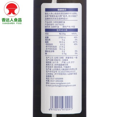 冷榨亚麻籽油月子油正品食用油无添加含亚麻酸亚油酸500ml*2礼盒图4