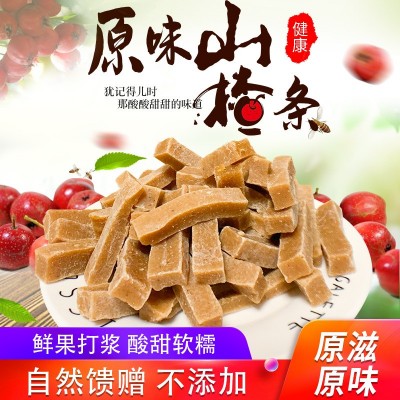 2种口味各10斤拼装 原味 桑葚 话梅 橙皮 蔓越莓 沙棘 山楂条图4