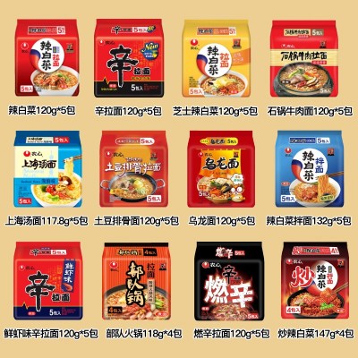 农心辛拉面5包辣白菜五连包煮面速食韩国方便泡面农心泡面包邮图4