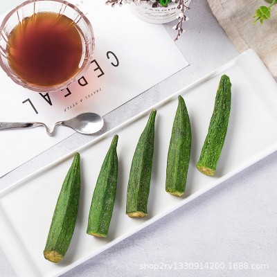 秋葵脆 果蔬脆 真空低温脱水 综合果蔬 VF蔬菜干 500g批发 秋葵干图3