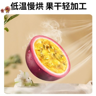 香妃蜜语百香果干自然果色无籽肉厚香甜Q弹果脯果味十足零食100g图2