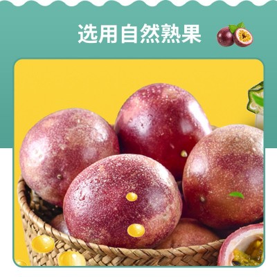 香妃蜜语百香果干自然果色无籽肉厚香甜Q弹果脯果味十足零食100g图5