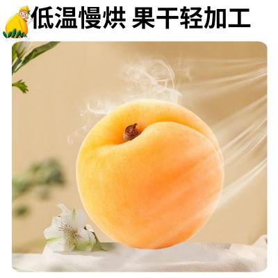香妃蜜语黄桃干肥厚果脯块大肉厚袋桃干水果干包100g批发一件代发图5