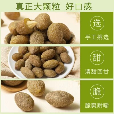 厂家直销 散装包装梅姜君甘草橄榄果每袋250g 果脯蜜饯加工批发图2