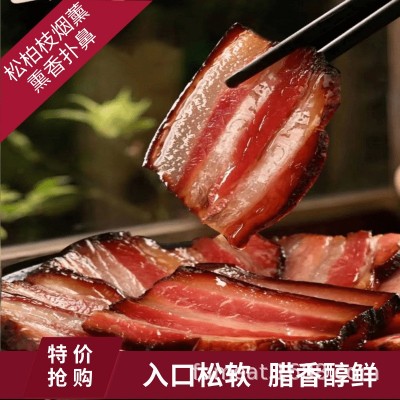 烟熏五花腊肉湖北恩施特产腊肉晒干土猪肉烟熏五花一件代发包邮图3