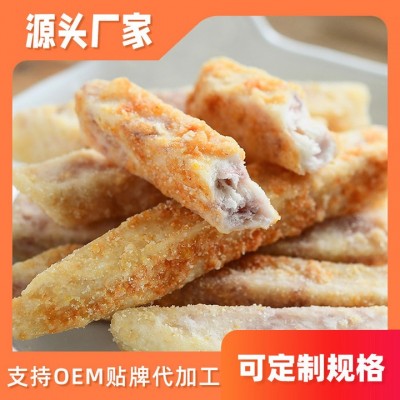 台式咸口零食办公室零嘴 袋装蟹黄味芋头条 香脆蔬果干芋头条干