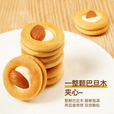 浓郁奶香坚果牛扎小饼户外休闲零食甜点办公室独立包装点心零嘴图4