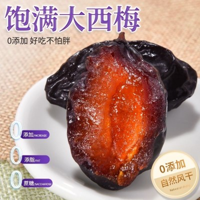 新疆西梅干散装果干脯蜜饯厂家直销批发西梅干袋装水果干一件代发图4