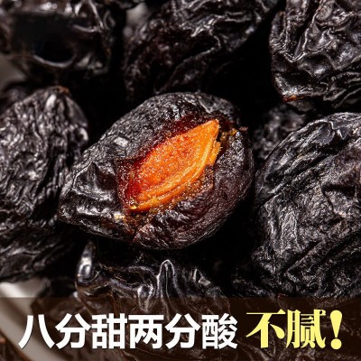 新疆西梅干散装果干脯蜜饯厂家直销批发西梅干袋装水果干一件代发图3