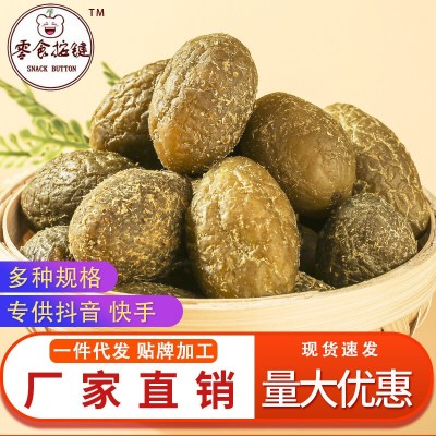 甘草橄榄果散装果干脯蜜饯凉果厂家批发甜橄榄袋装水果干一件代发图3