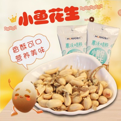 厂家直供批发70g*35/箱柿米果+小鱼仔花生一件代发