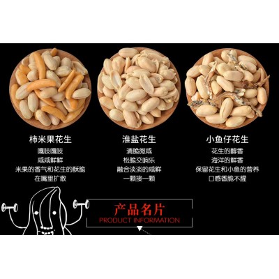 厂家直供批发70g*35/箱柿米果+小鱼仔花生一件代发图5