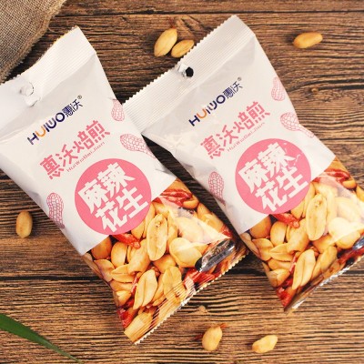 【惠沃】整箱批发多味花生70g*35/箱 休闲零食袋装花生批发图5