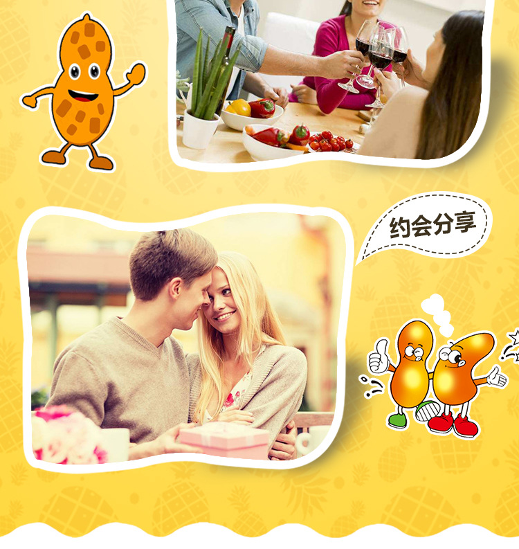 麻辣花生_10.jpg