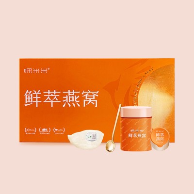 哚咪咪马来西亚溯源码燕窝domimi冻干即冲燕窝即冲小罐燕窝礼盒图2