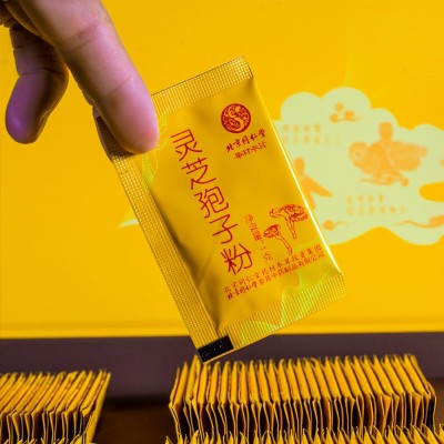 灵芝孢子粉 灵芝孢子油 孢子粉礼盒 实体店货源 招代理加盟图2