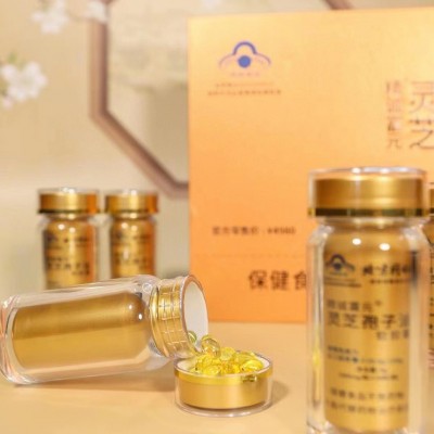 北京同仁堂 灵芝孢子油灵芝孢子粉 孢子粉礼盒 实体店货源 招代理图2
