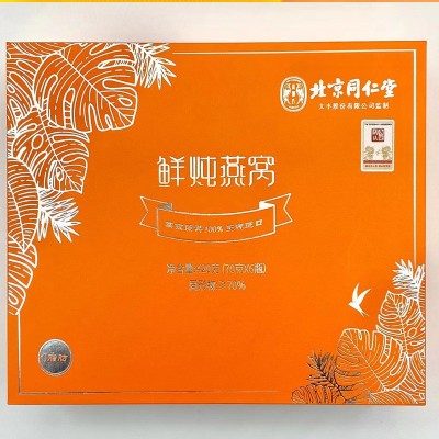 北京同仁堂即食鲜炖燕窝批发 正品 燕窝溯源码早餐送礼补品全国发图5