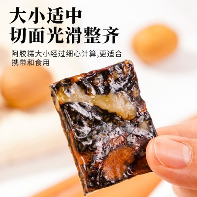 东阿500g阿胶糕即食女士阿胶固元糕黑驴皮阿胶熬阿娇块片厂家价格图4