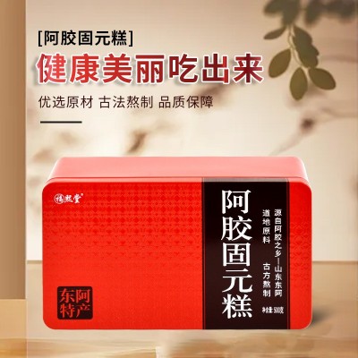 即食阿胶固元糕500克一盒 山东东阿原产驴皮胶块片厂家固元膏代发图2