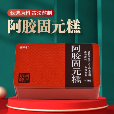 即食阿胶固元糕500克一盒 山东东阿原产驴皮胶块片厂家固元膏代发图5