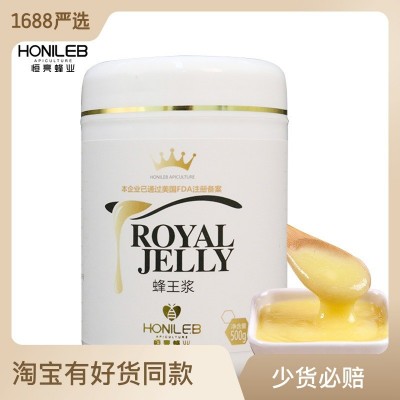 恒亮蜂王浆活性鲜王浆 蜂皇浆500g批发零售青海天然油菜花春浆图2