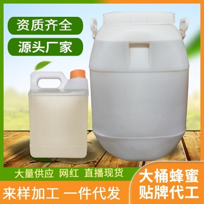 蜂蜜批发百花蜂蜜洋槐蜂蜜枣花蜂蜜土蜂蜜资质齐全一手蜂蜜货源图2