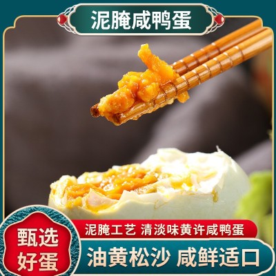 四川德阳黄许咸鸭蛋清淡口味翻沙流油五香味真空包装批发图2