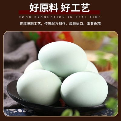 清淡口味咸鸭蛋云南瑞坦昌发翻沙流油清香清淡口味云南昌发图4