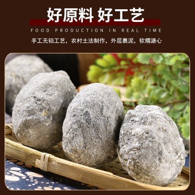 松花蛋四川黄心皮蛋传统草木灰松花皮蛋变蛋手工裹制灰包蛋图5