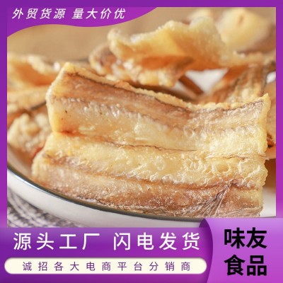 厂家批发珍味鳗鱼片网红健康即食海产品袋装零食小吃美味休闲食品