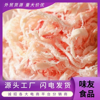 跨境热销原味100g鱿鱼丝开袋即食鱿鱼丝鱿鱼条解馋美食海鲜特产
