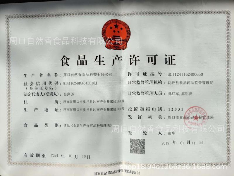 微信图片_20191129095922