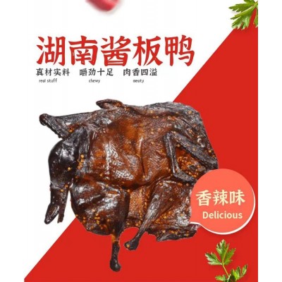 厂家直销整只手撕酱板鸭风干熟食300g香麻辣味