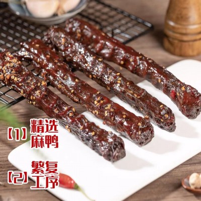 湘春风干鸭脖批发常德手撕鸭脖工厂一手货源图4