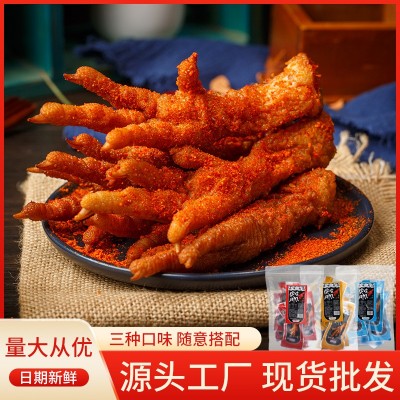 千娇百味虎皮凤爪200g椒麻香辣卤香味鸡爪即食卤味网红零食批发