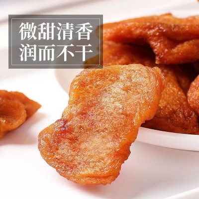 三蒸三晒苹果干 无添加 工厂直发 证件齐全 供应稳定 品质稳定图3