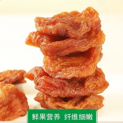 三蒸三晒苹果干 无添加 工厂直发 证件齐全 供应稳定 品质稳定图4