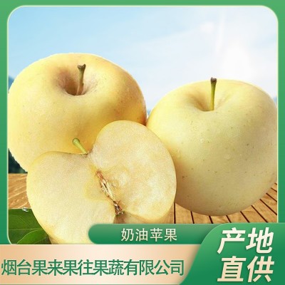 一件代发，烟台奶油苹果，五斤装，批发85大果，90特大果图2
