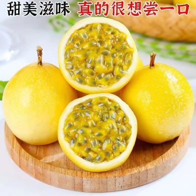 正宗广西钦蜜9号百香果新鲜当季现摘水果黄金百香果一件代发图5