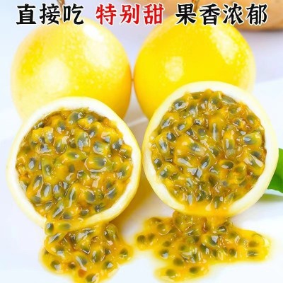 正宗广西钦蜜9号百香果新鲜当季现摘水果黄金百香果一件代发图3