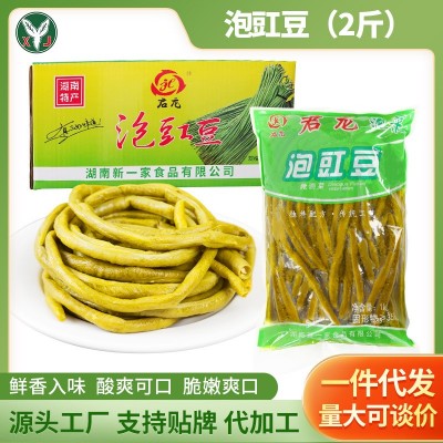 湖南泡豇豆1kg家庭装 下饭泡菜腌制脆酸豆角小包袋装螺蛳粉配料