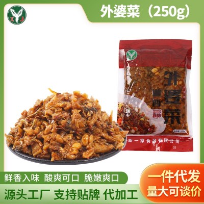 湘西外婆菜 梅干菜袋装下饭菜腌菜香辣榨菜咸菜萝卜干湖南土特产