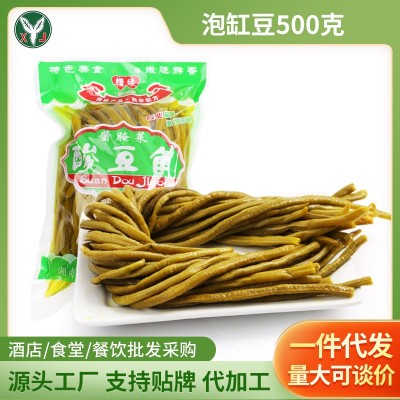 惜缘500g泡豇豆袋装 酸豆角长豆角湖南特产下饭菜泡菜批发包邮