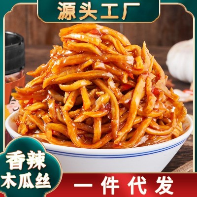 小湘好木瓜丝干批发酱菜香辣木瓜丁代发湖南特产广西口味下饭菜