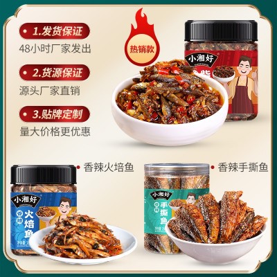 湖南特产柴火鱼手撕鱼剁椒小鱼仔香辣下饭菜工厂批发价罐装即食图4