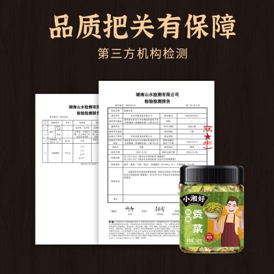 小湘好剁椒贡菜湖南特产脆嫩香辣下饭菜酱菜咸菜即腌菜食拌饭罐装图5