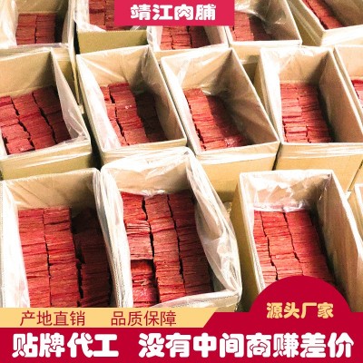 靖江特产猪肉脯干手撕肉脯5斤/箱肉类休闲零食熟食整箱年货批发图3