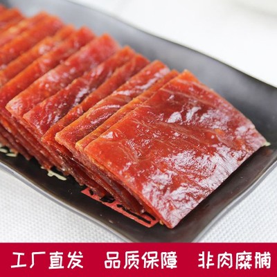 喵小囧100克手撕肉脯猪肉脯蜜汁肉类休闲零食熟食整箱年货批发图5