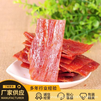 喵小囧100克手撕肉脯猪肉脯蜜汁肉类休闲零食熟食整箱年货批发图3